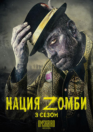  Z /  Z 3    (2016)