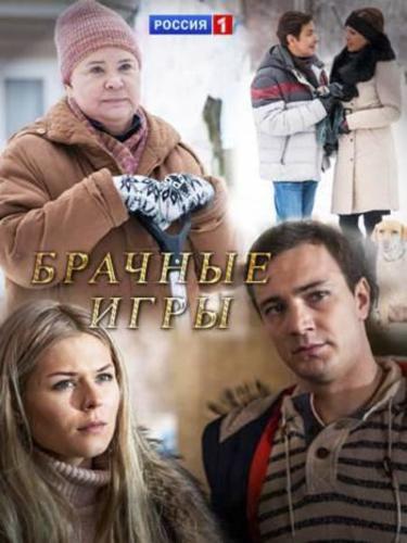   1 - 2  (2017)  