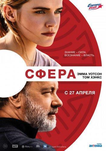 ����� (2017)