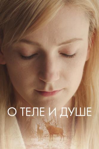     (2017)