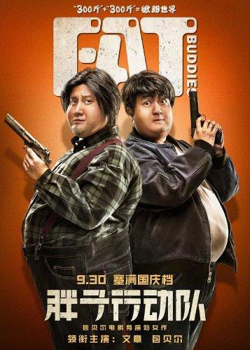   (2018)