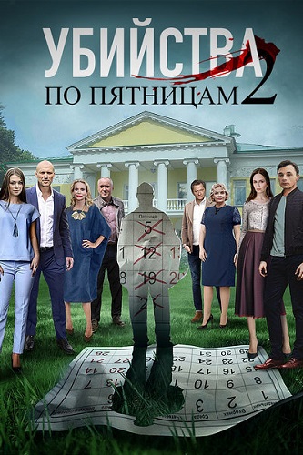    2  (2019)