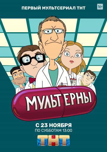 ������ ��������� (2019)