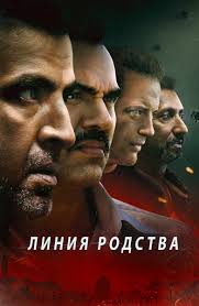 ����� ������� (2019)