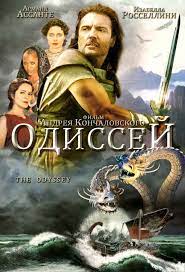 Одиссей (2022)