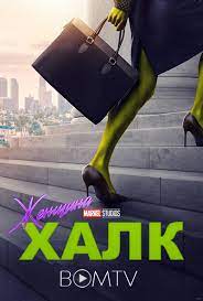 ������ �������-����: ������� (2022)