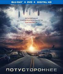  / The Darker the Lake (2022)
