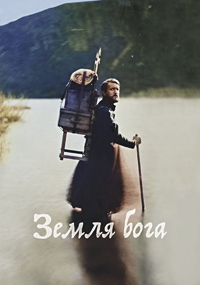   / Godland / Vanskabte land (2022)