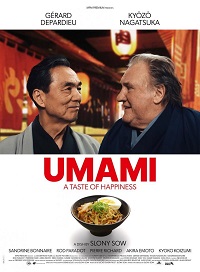   / Umami (2022)