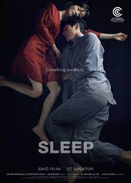 ��� / Jam / Sleep (2023)