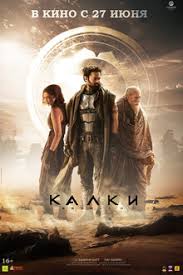 , 2898    (2024) Kalki 2898-AD