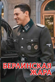 Сериал Экспансия (2025)