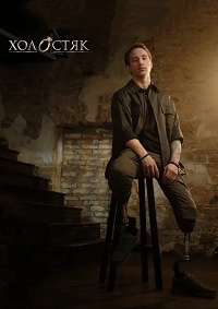 �������� 13 ����� (2024)