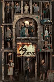 ������ 19 ���� / 19 Ceng / 19th Floor (2024)