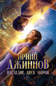 ����� �������. �������� ���� ����� (2023) HWJN