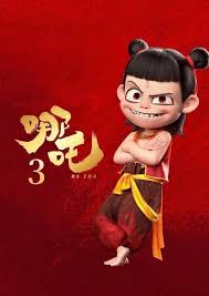 Нэчжа 3 (2026) Ne zha 3
