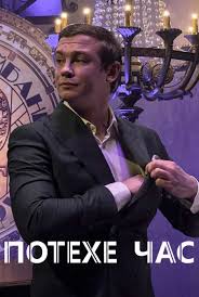 ������ ������ ��� (2025)