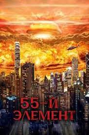 55-� ������� / Fan sing / Cesium Fallout (2024)