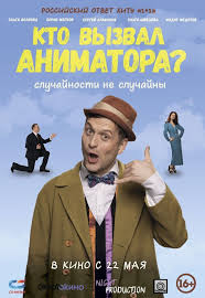   ? (2025)