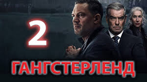   2  (2026)