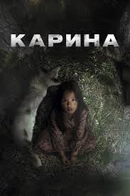  (2024) Karina