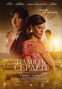   (2025) El secreto del orfebre