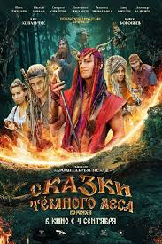 ������ ������ ����. ������� (2025)