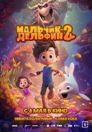 - 2 (2025)