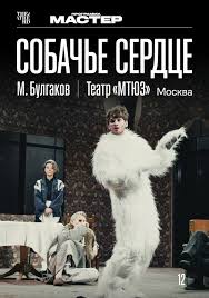 TheatreHD: ������� ������ (2025)
