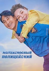   / Gwisingyeongchal (2025)