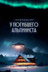     (2027)