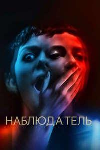 (2024) Gazer
