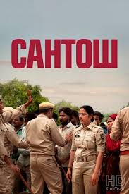  (2024) Santosh