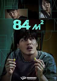 84 &#178; (2025) 84jegopmiteo