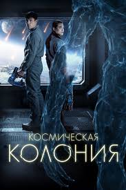   (2025) Control Room
