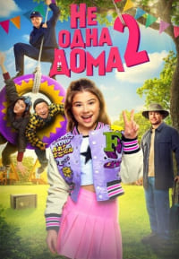    2 (2025)