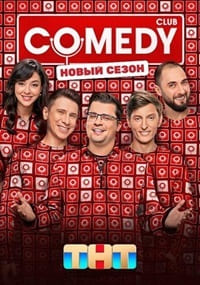 -  Comedy Club 21  (2025)