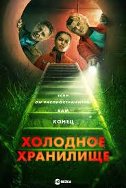 ������ (2026)