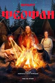 ������ ������ (2025)