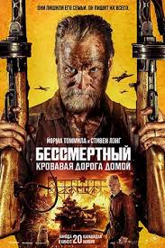 ����������� 2: �������� ������ ����� (2025)