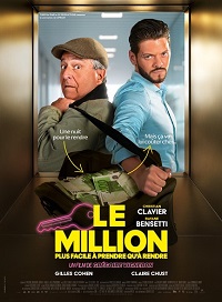 ������� (2025) Le million