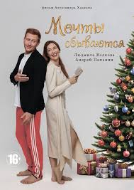 ����� ��������� (2025)