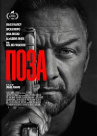  (2025) Pose