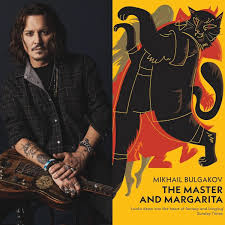 ������ � ��������� / The Master and Margarita (2026)