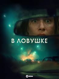 � ������� (2025)