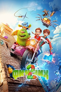 ������ 2 (2025)