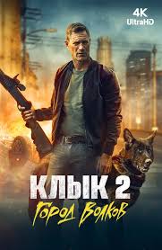 ���� 2: ����� ������ (2025)