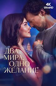 ��� ����, ���� ������� (2025)