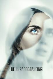 ���� ������������ (2026)