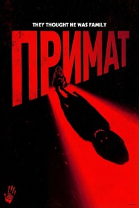 ������ (2025)